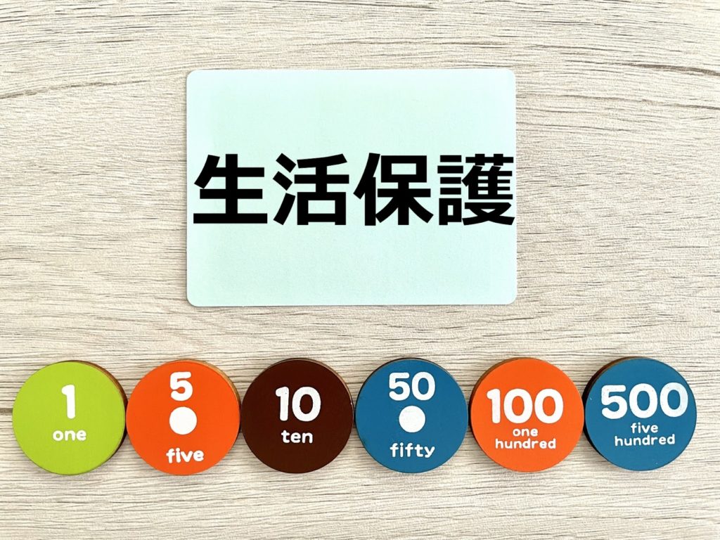 生活保護は本人以外も申請できるの？申請手続の流れと代理人になれる人をご説明します。 | リライフネット